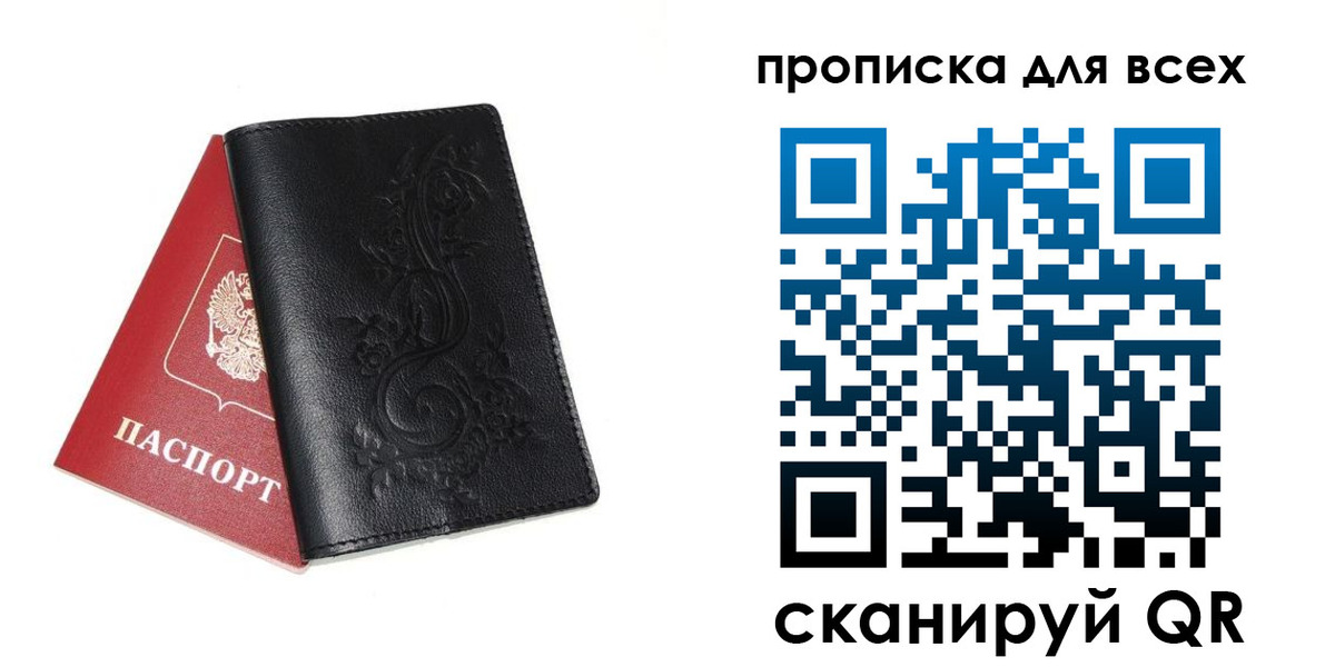 форма 3 в Лосино-Петровском